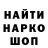 Амфетамин 98% Endercad