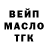 Alfa_PVP СК Mark Hate