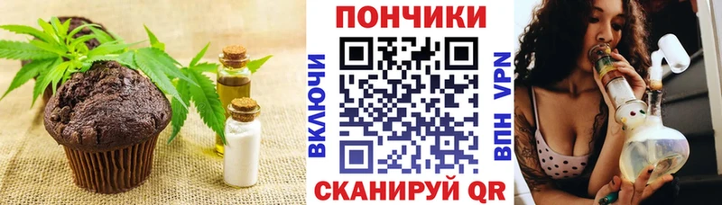 kraken как войти  Муром  Canna-Cookies конопля 