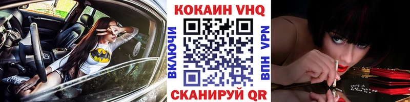 Кокаин Columbia  Муром 