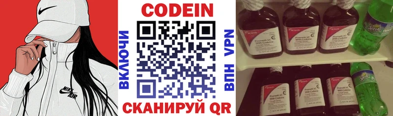 Codein Purple Drank Муром