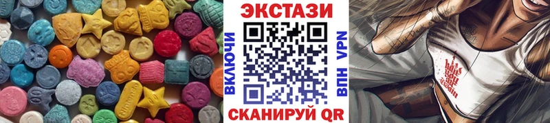 где найти   мориарти формула  Ecstasy таблы  Муром 