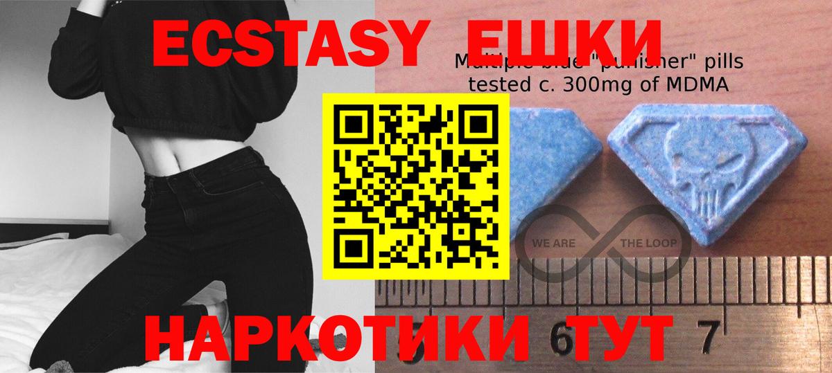 ЭКСТАЗИ VHQ Муром