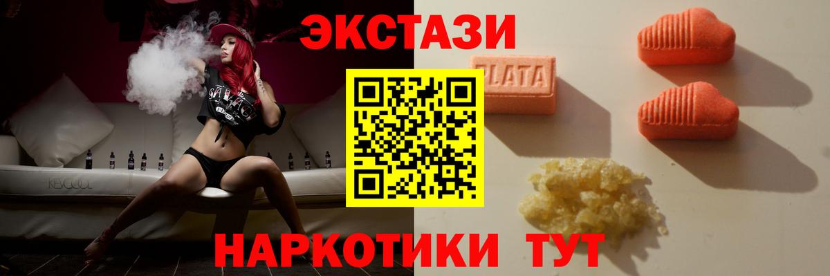 ЭКСТАЗИ louis Vuitton  Ecstasy  Муром  hydra ссылка  Вход с VPN  Экстази диски 