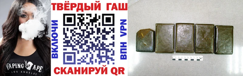 ГАШИШ VHQ  наркота  даркнет официальный сайт  Муром 