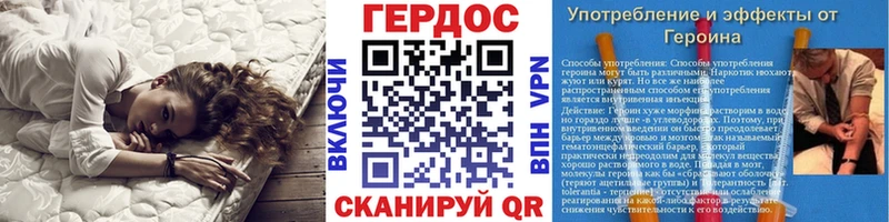ГЕРОИН VHQ  Муром 