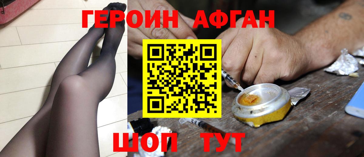 Муром  ГЕРОИН VHQ  Вход с VPN 