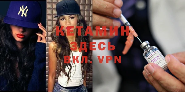 кокаин VHQ Сосновый Бор