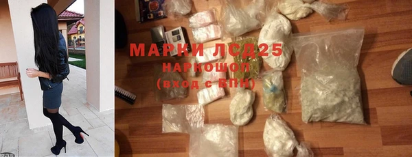 гашиш Устюжна