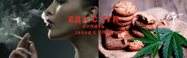 мескалин Сосновоборск