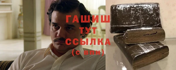 мескалин Сосновоборск