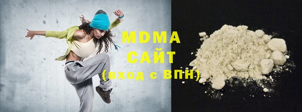 мескалин Сосновоборск