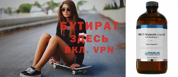 мяу мяу мука Учалы