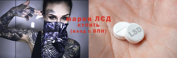 мескалин Сосновоборск