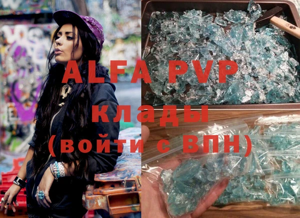 гашиш Устюжна