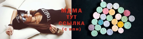 кокаин VHQ Сосновый Бор