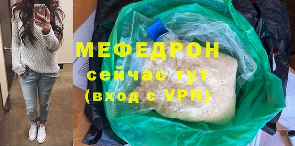 spice Слюдянка