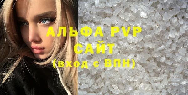 мескалин Сосновоборск