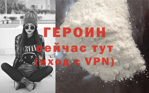 кокаин VHQ Сосновый Бор
