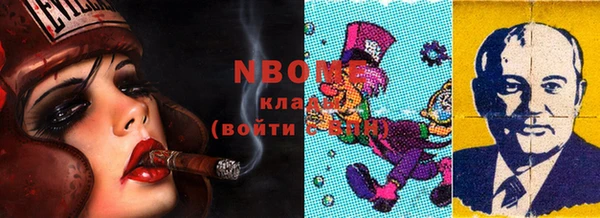 spice Сосновка