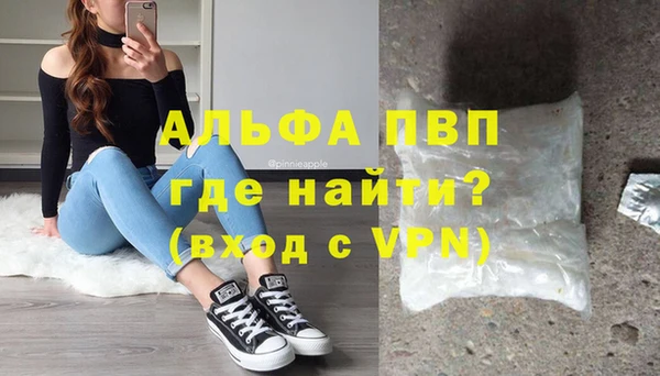 мескалин Сосновоборск