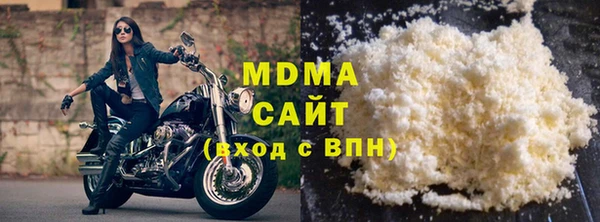 мескалин Сосновоборск