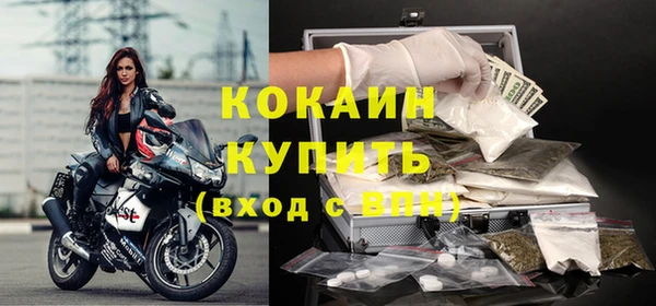 кокаин VHQ Сосновый Бор