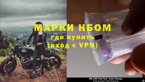 spice Сосновка