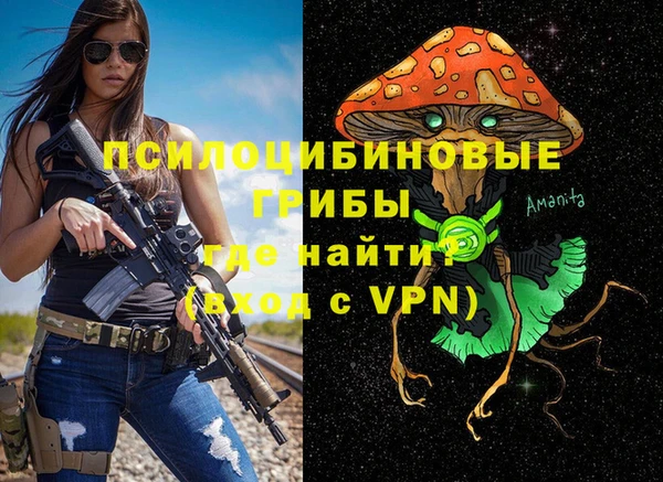 мескалин Сосновоборск