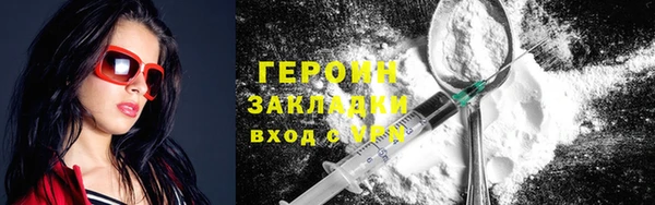 кокаин VHQ Сосновый Бор