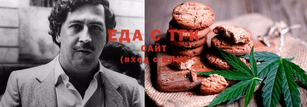 мяу мяу мука Снежинск