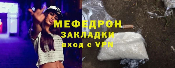 мяу мяу мука Учалы