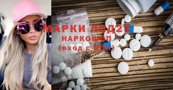мескалин Сосновоборск