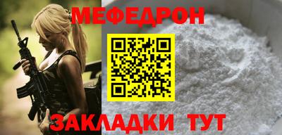 стафф Гусиноозёрск