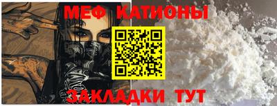 СК Гусь-Хрустальный