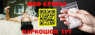 СК Гусь-Хрустальный