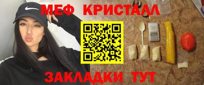 СК Гусь-Хрустальный