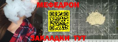 СК Гусь-Хрустальный