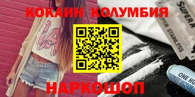 СК Гусь-Хрустальный