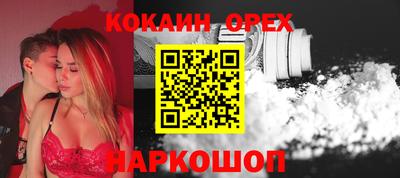 СК Гусь-Хрустальный