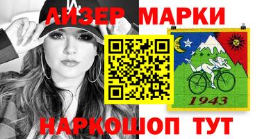 стафф Гусиноозёрск