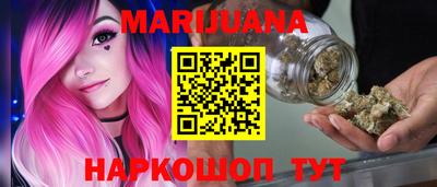 стафф Гусиноозёрск