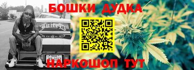 стафф Гусиноозёрск