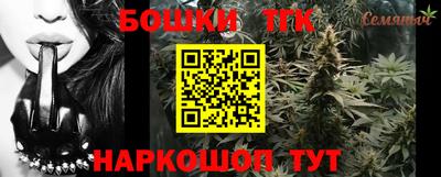 стафф Гусиноозёрск