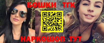 стафф Гусиноозёрск