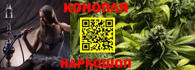 стафф Гусиноозёрск
