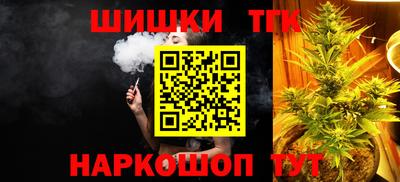 стафф Гусиноозёрск