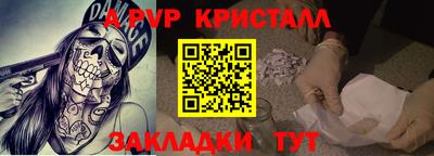 стафф Гусиноозёрск