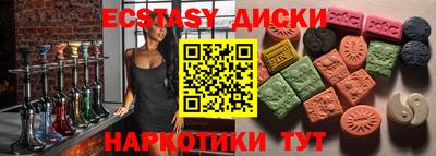 индика Гусев