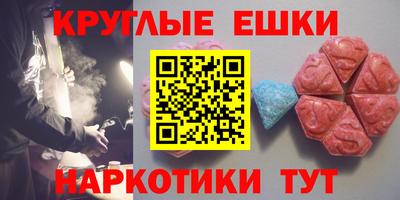 стафф Гусиноозёрск